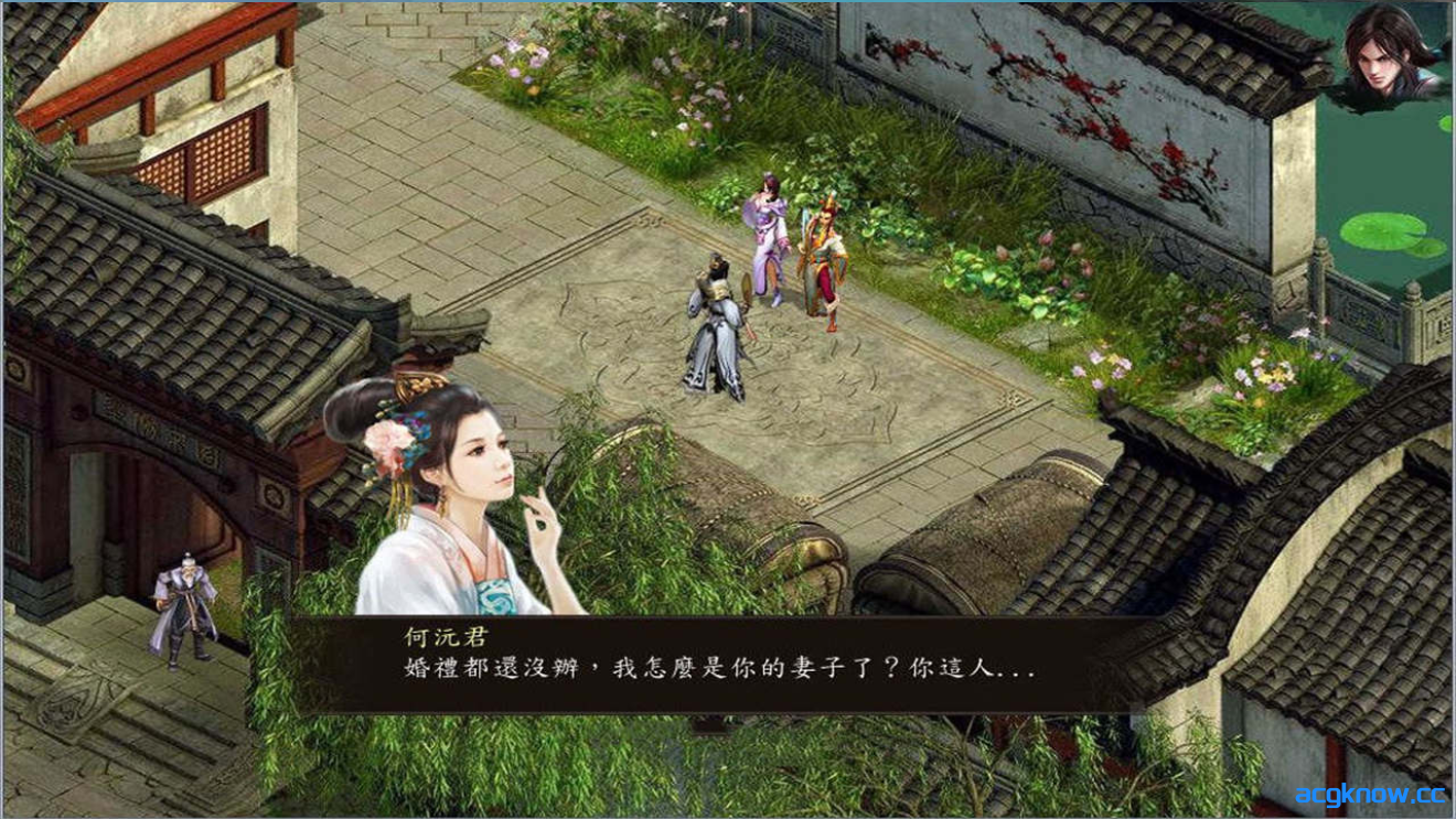 图片[4]-[PC][武侠RPG/官中/动态]金庸群侠传5 爱与死 仙狐MOD 五周年1.22.1.2 官方中文版[5.95]-acgknow