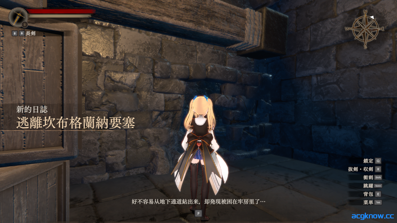 图片[3]-[PC][日系ACT大作/官中/强X异种X]淫魔界2: 卡姆兰 淫魔界2: カムラン Ver1.0.9 官方中文版[15G]-acgknow