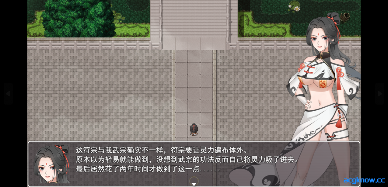 图片[2]-[PC+安卓joi][仙侠RPG/官中/动态] 少女修仙传 Ver0.1 官方中文版[672M]-acgknow