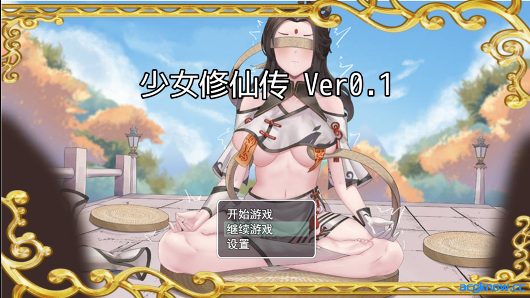 [PC+安卓joi][仙侠RPG/官中/动态] 少女修仙传 Ver0.1 官方中文版[672M]-acgknow