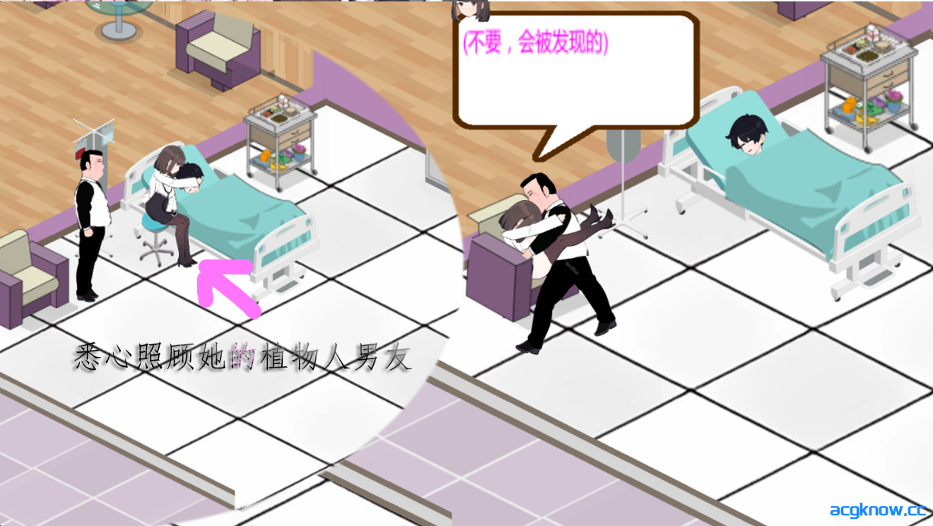 图片[7]-[PC][SLG/官中/动态/无码]黑山综合医院 BM General Hospital Ver1.39 官方中文步兵版[1.66G]-acgknow