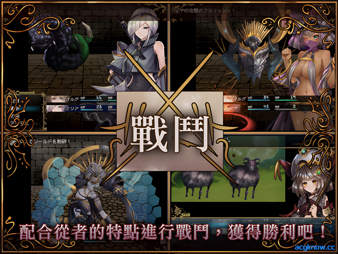 图片[4]-[PC][日系RPG/官中/动态] 骑士与三从者 官方中文版 [1.92G]-acgknow