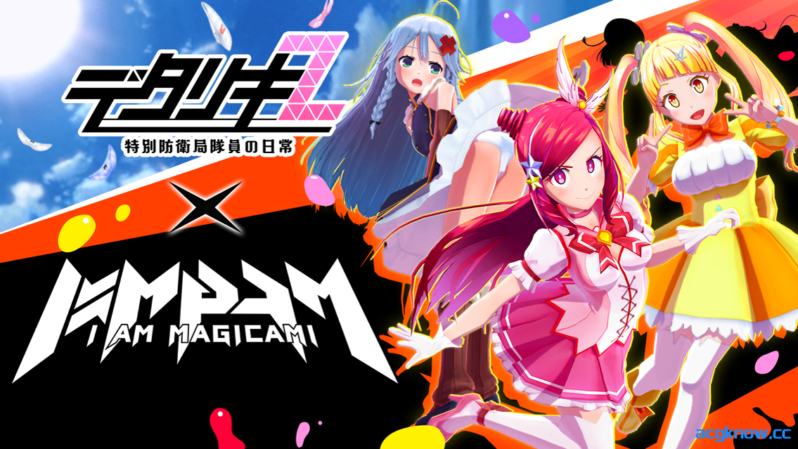 [PC][绅游破解/汉化/完美离线版] 魔法少女＆I Am MagicAmi dx 全内容+AI汉化+步兵去码完结版[72G/全CV]-acgknow