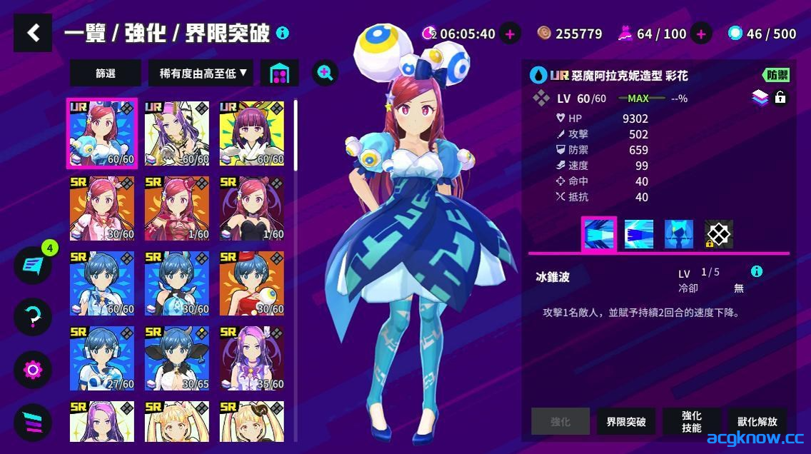 图片[8]-[PC][绅游破解/汉化/完美离线版] 魔法少女＆I Am MagicAmi dx 全内容+AI汉化+步兵去码完结版[72G/全CV]-acgknow