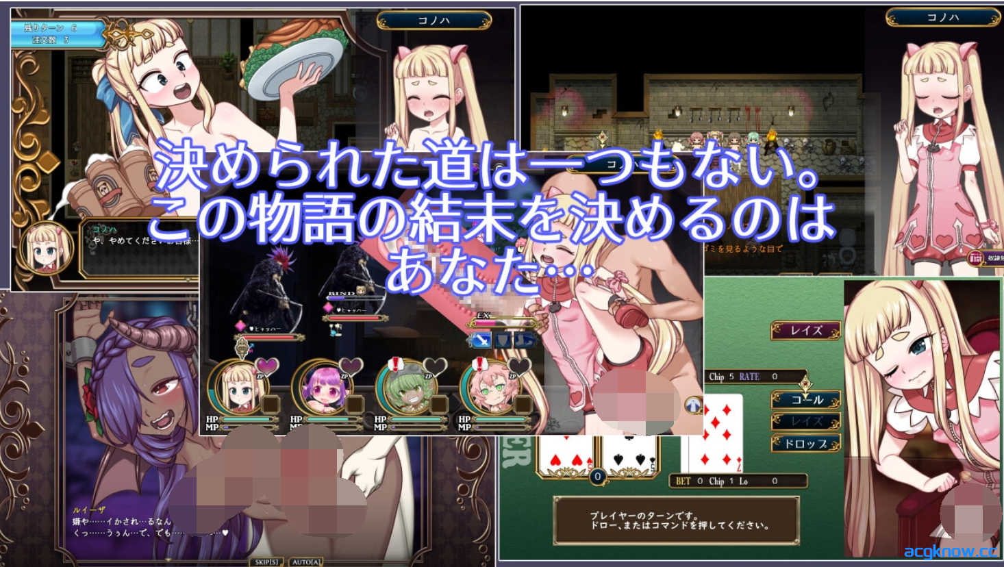 图片[5]-[PC+安卓joi][爆款RPG/高自由度/战斗H]魔法少女木叶 魔法少女コノハ ver2.04 官方中文步兵版[2.28G]-acgknow