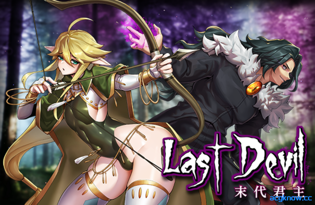 [PC][日系ACT/官中/肉鸽]末代君主 ラストロード Last Devil Ver5.0 官方中文版[4.88G]-acgknow