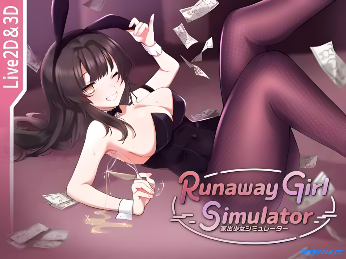 图片[4]-[PC][SLG/3D/官中/动态]逃跑少女模拟器 Runaway Girl Simulator ver1.0.0[1.65G]-acgknow