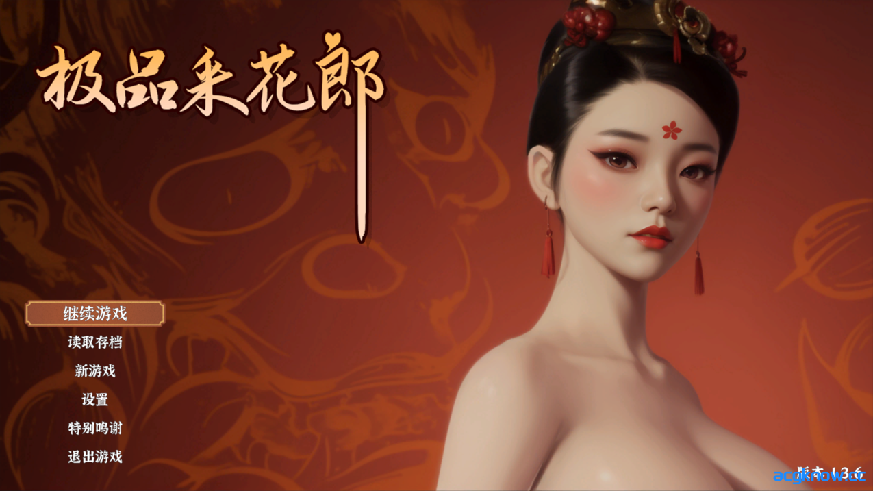 [PC][古风SLG/3D/中文/全动态] 极品采花郎 V1.3.6 官方中文步兵版+存档[6.95G]-acgknow