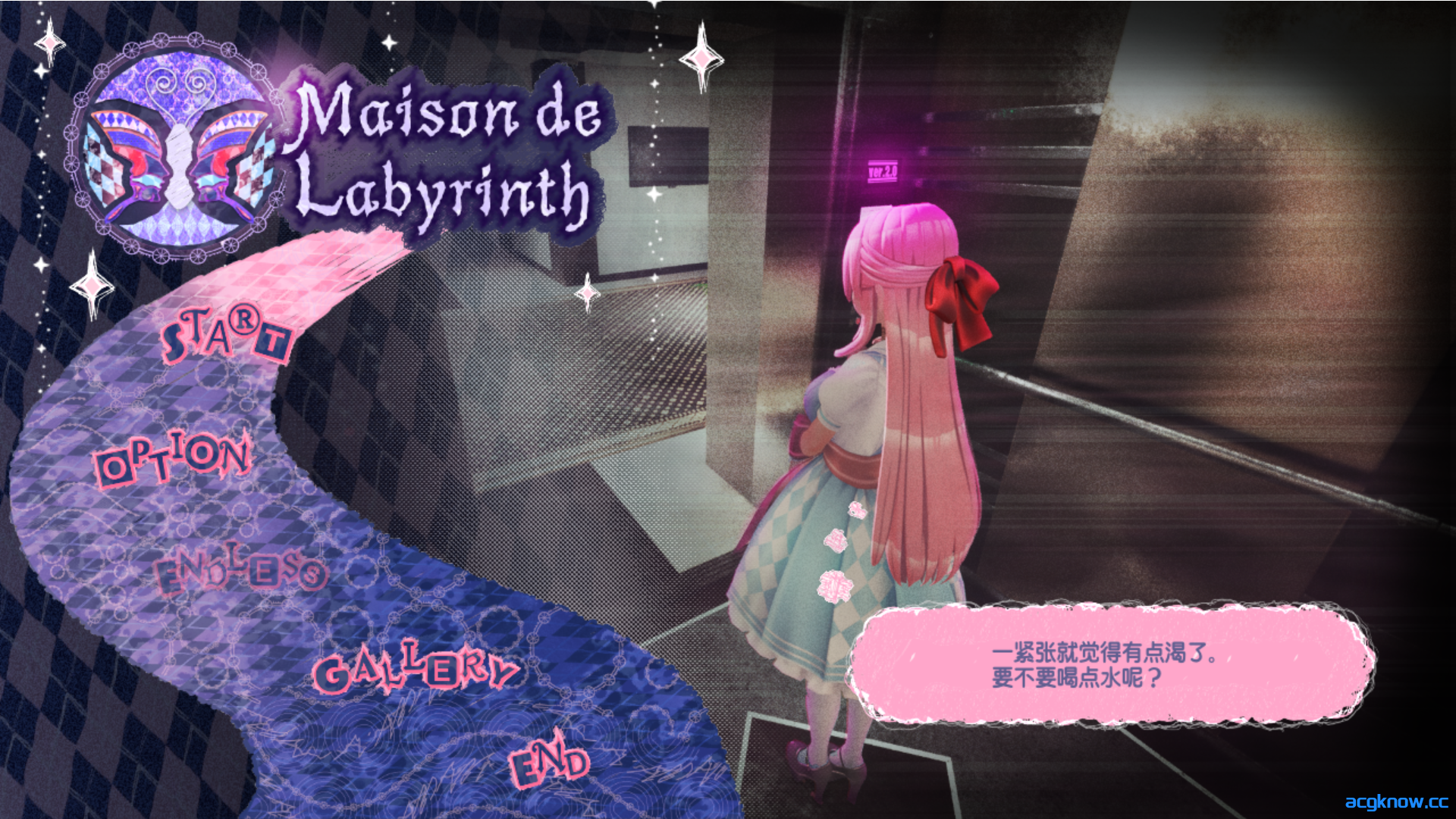 [PC][日系SLG/3D/官中/惊悚]迷宫之馆 Maison de Labyrinth Ver2.0 官方中文版[1.31G]-acgknow