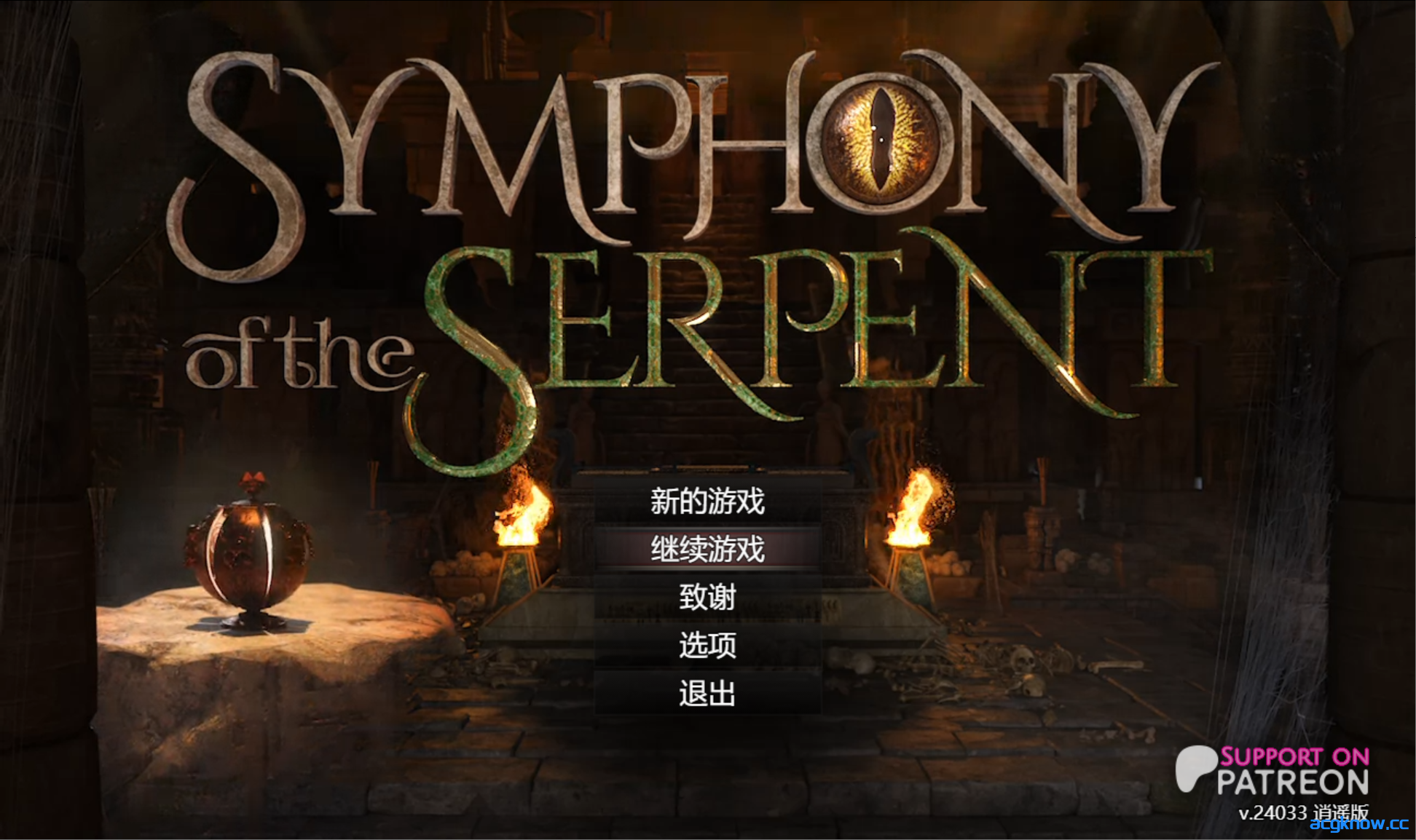 [PC] [欧美RPG/汉化/动态]蛇之交响曲 Symphony of the Serpent Ver24033 汉化版[3.36G]-acgknow