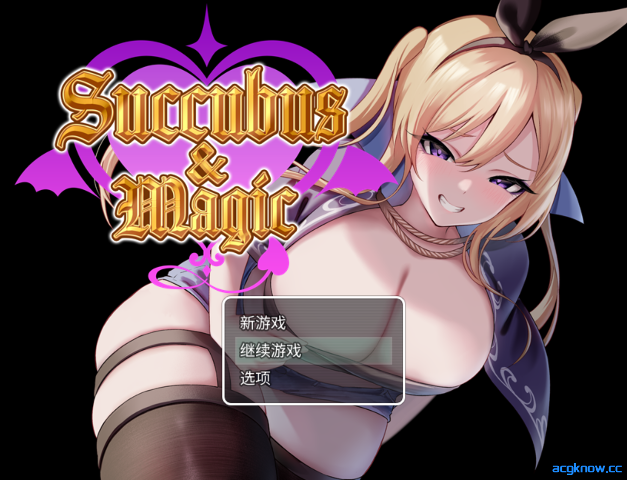 [PC+安卓joi][日系RPG/官中/动态]魅魔魔法 Succubus & Magic Succubus&Magic ver5.23 官方AI汉化版[5.10G]-acgknow