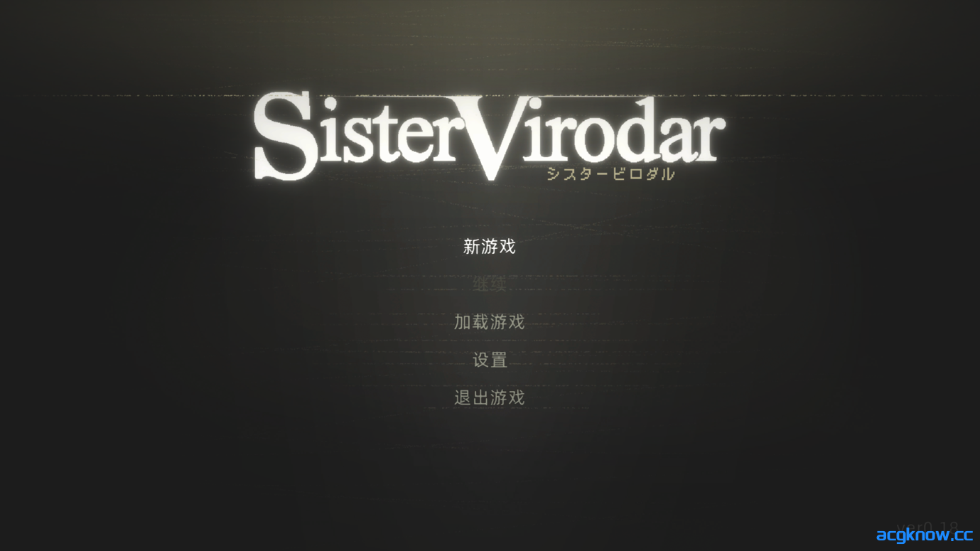 [PC] [像素ACT/官中/全动态] 维拉达尔修女 Sister Virodar Ver0.18 官方中文版 [394M]-acgknow