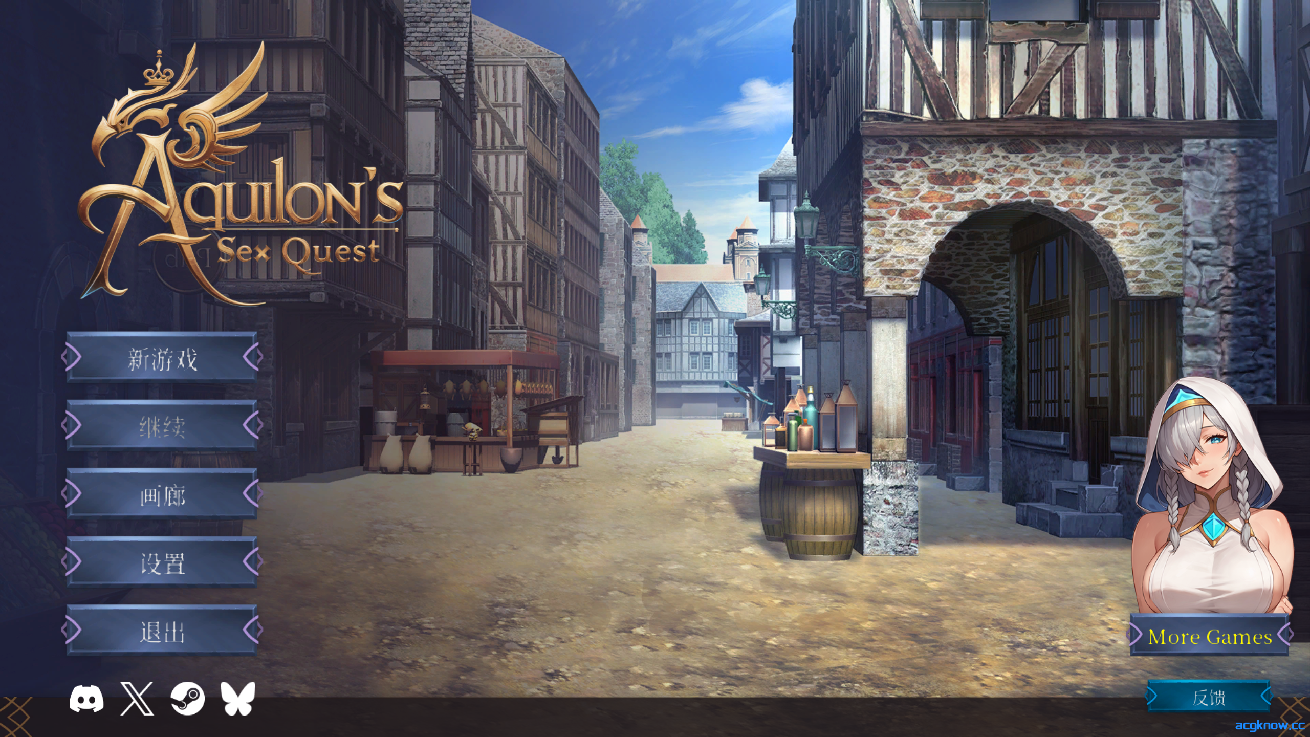 图片[1]-[PC][RPG/官中/动态] 阿奎隆的性探索 Aquilon’s Sex Quest 官方中文步兵版 [2.85G]-acgknow