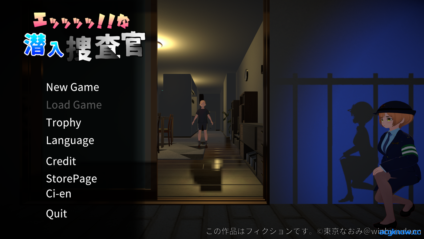 [PC][3D互动/官中/全动态/战斗H]诶！！潜入搜查官的秘密任务 Ver1.01 官方中文版[4.09G]-acgknow