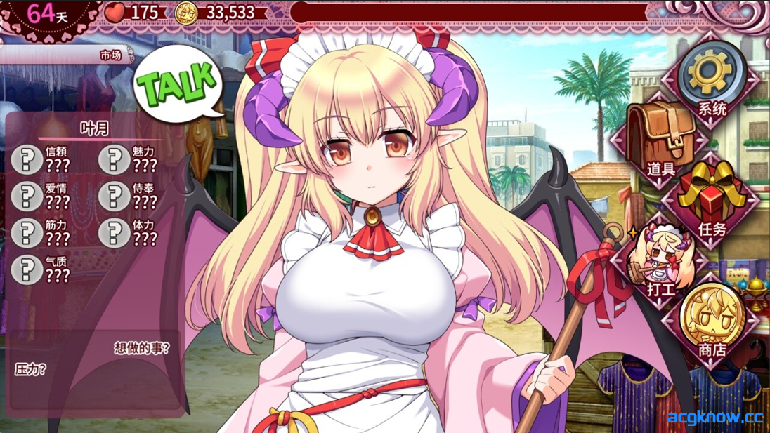 图片[3]-[PC] [日系SLG/官中/动态] 兽耳☆训练 ～狂暴兽耳大小姐的养成～官方中文版 [666M]-acgknow