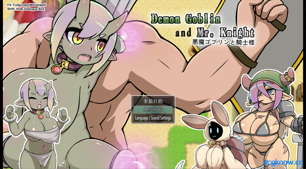 图片[1]-[PC+安卓joi] [日系RPG/官中/动态] 小鬼哥布林与骑士先生 Demon Goblin and Mr. Knight 官方中文版[535M]-acgknow