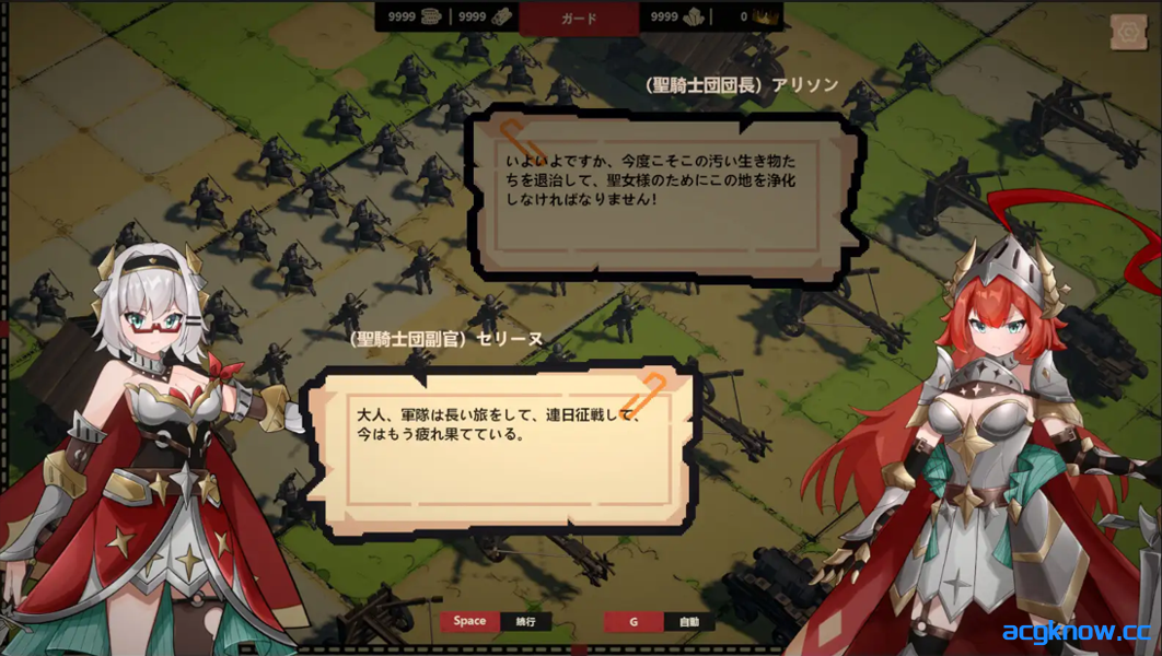 图片[2]-[PC][日系ACT/官中/动态]成为哥布林之王 ゴブリンの王になる Ver1.0 官方中文版[568M]-acgknow