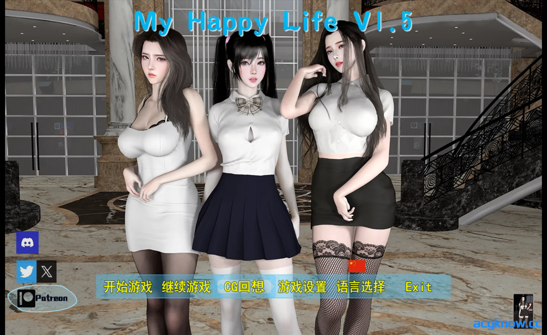 [PC+安卓][国产RPG/官中/动态/无码]我的幸福人生 Ver1.5.0 官方中文步兵版[3.31G]-acgknow