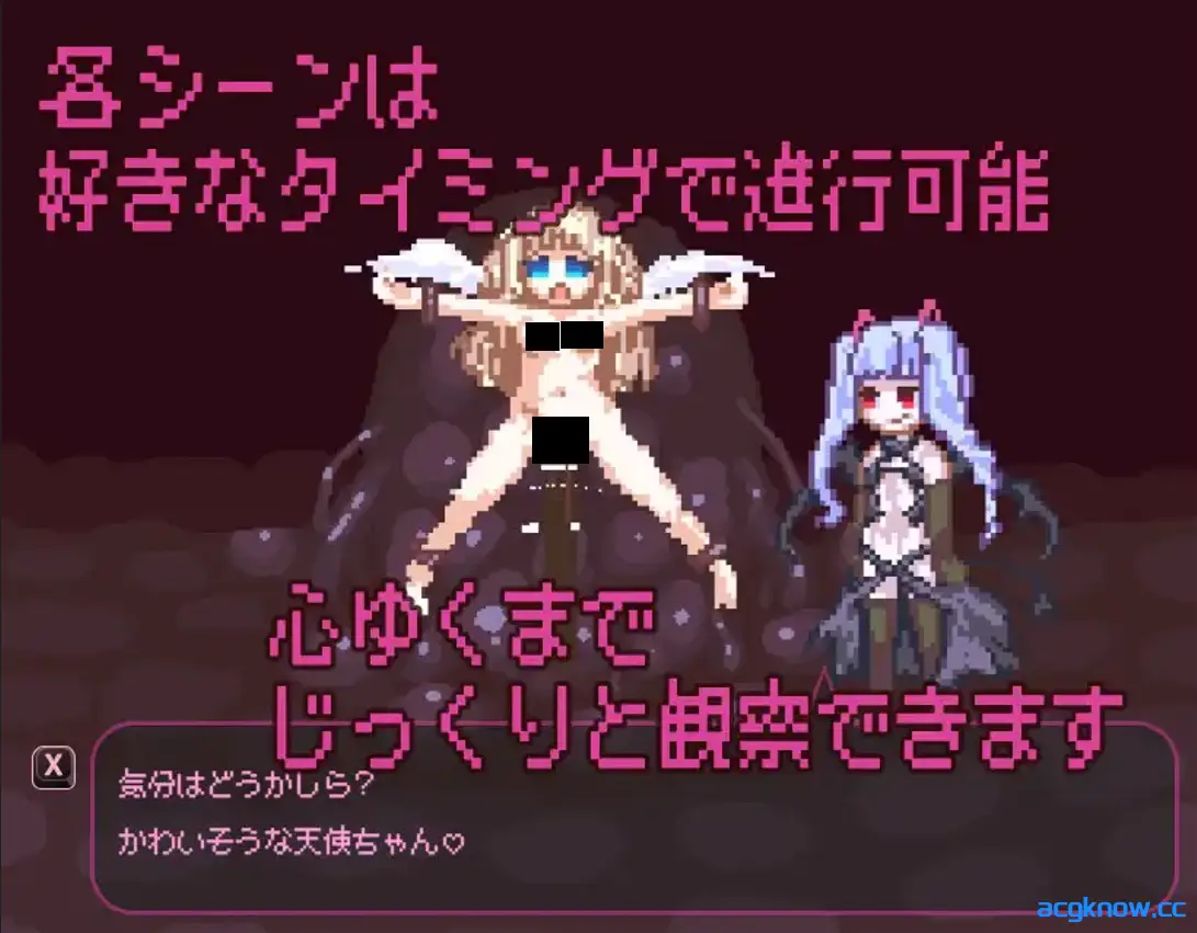 图片[3]-[PC+安卓joi] [像素SLG/官中/动态] 因为恶魔的缘故，天使酱结束了 官方中文版 [277M]-acgknow