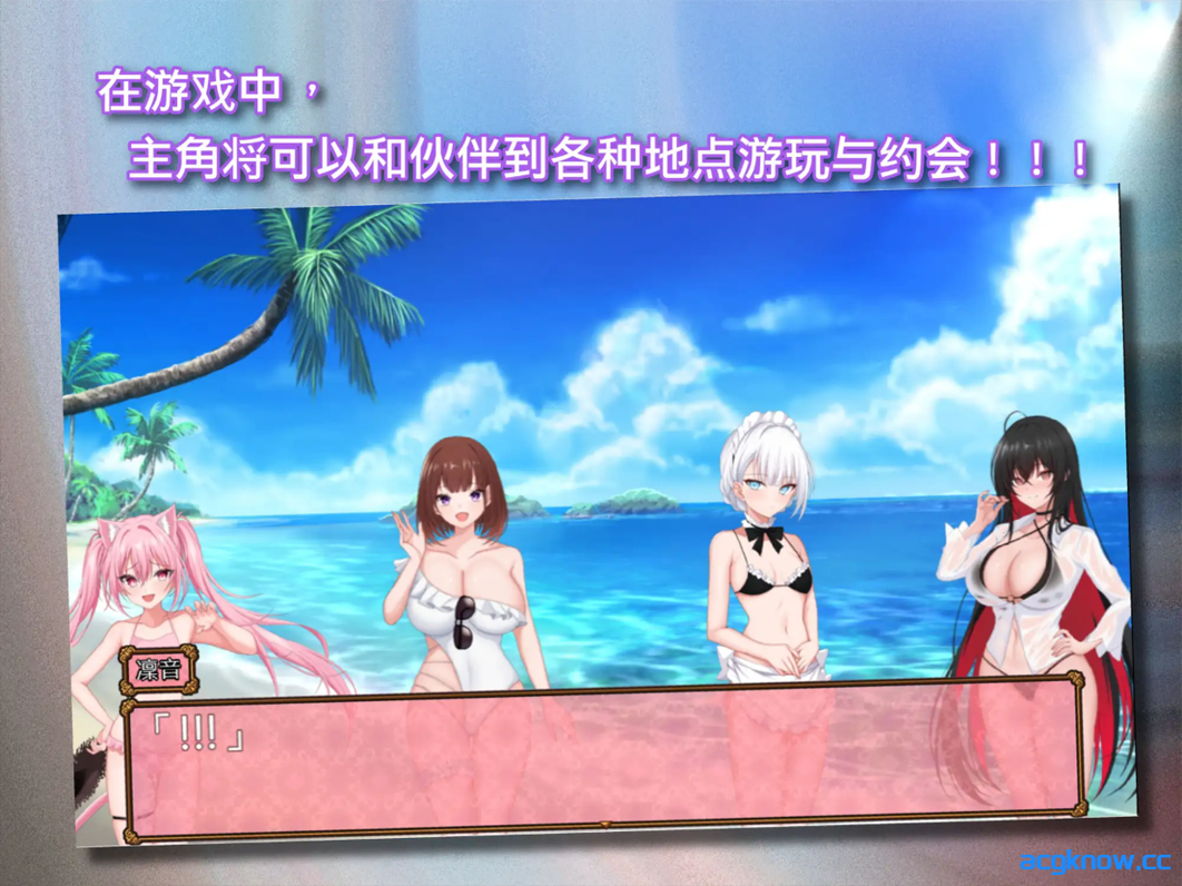 图片[2]-[PC][日系RPG/官中/女同]百合花撩乱!美少女的百合H生活 官方中文版[1.67G]-acgknow