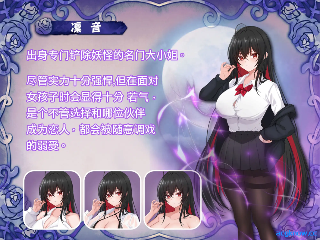 图片[3]-[PC][日系RPG/官中/女同]百合花撩乱!美少女的百合H生活 官方中文版[1.67G]-acgknow