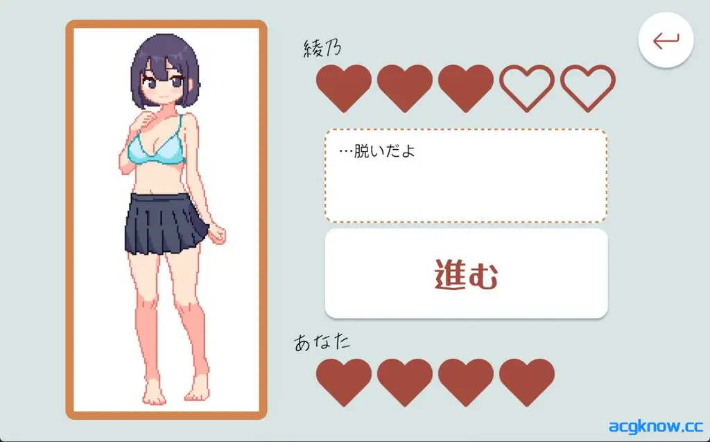 图片[3]-[PC] [日系SLG/官中/动态] 青梅竹马野球拳！ 幼馴染と野球拳しよっ! Ver1.10 官方中文版 [479M]-acgknow