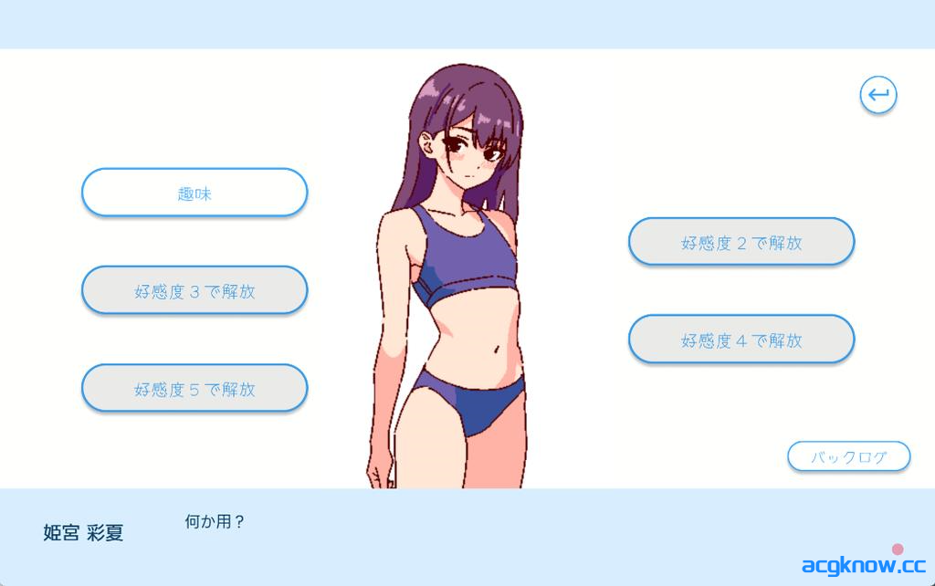 图片[2]-[PC] [SLG/官中/动态] 深夜学园 深夜、学園は。 Ver1.1.0 官方中文版 [523M]-acgknow