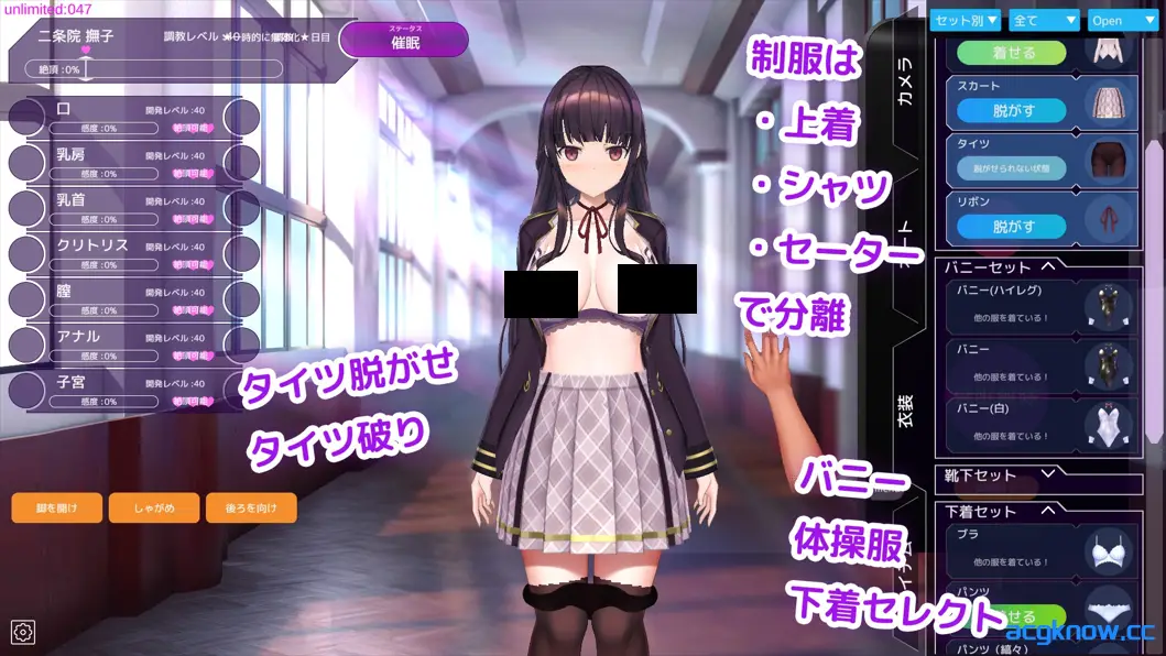 图片[2]-[PC] [日系SLG/官中/动态]催眠APP～清纯大小姐的堕落调教模拟～Ver0.1 官方中文版[2.58Gr]-acgknow