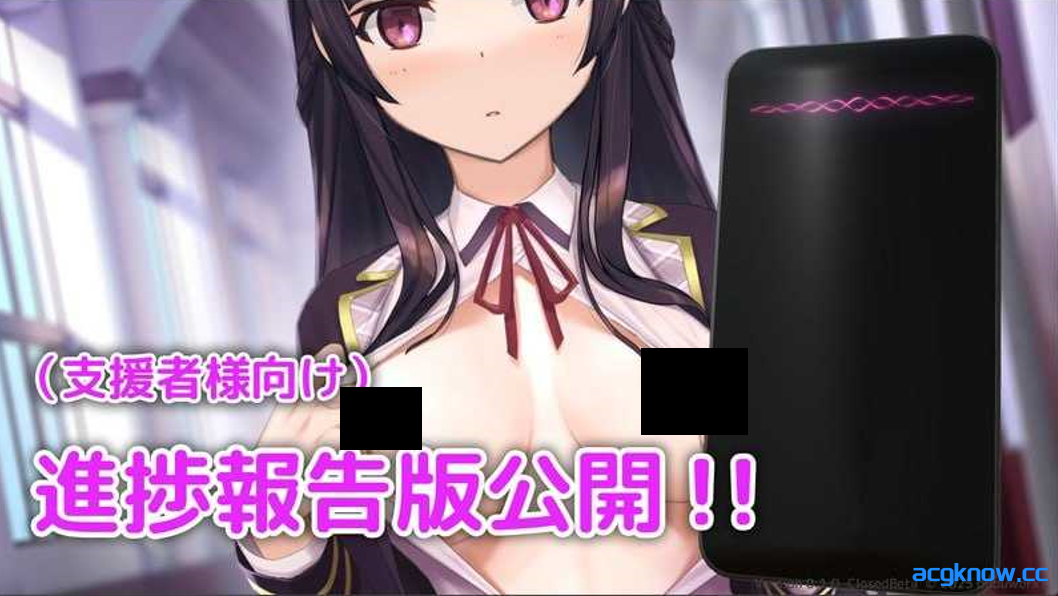 图片[4]-[PC] [日系SLG/官中/动态]催眠APP～清纯大小姐的堕落调教模拟～Ver0.1 官方中文版[2.58Gr]-acgknow