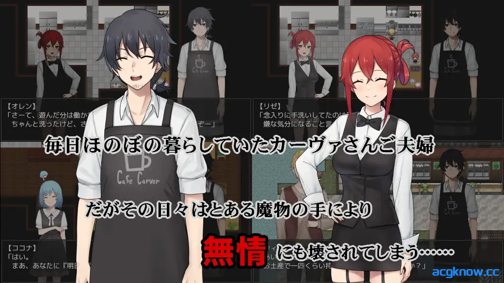 图片[2]-[PC+安卓joi] [日系RPG/官中/NTR] 咖啡厅夫妻的愉快抗病生活 官方中文步兵版 [875M]-acgknow