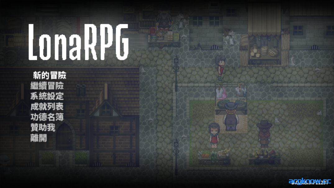 [PC][黑暗ACT/中文/全动态]洛娜的世界RPG LonaRPG Ver0.9.8.5.0 官方中文步兵版[695M]-acgknow