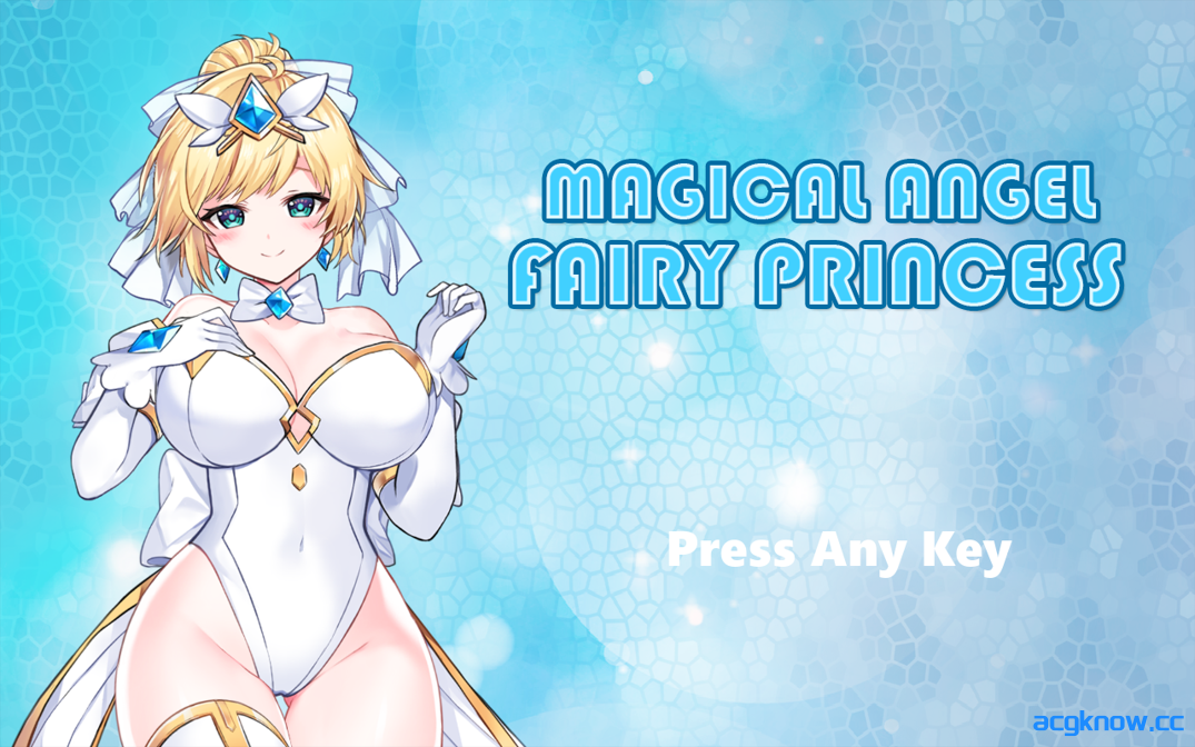 [PC][日系ACT/官中/全动态]魔法天使 仙女公主 マジカルエンジェル フェアリープリンセス 官方中文版[1.74G]-acgknow