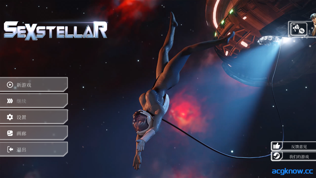 [PC][欧美SLG精品/官中/动态]性感之星 SEXSTELLAR 官方中文版[2.19G]-acgknow