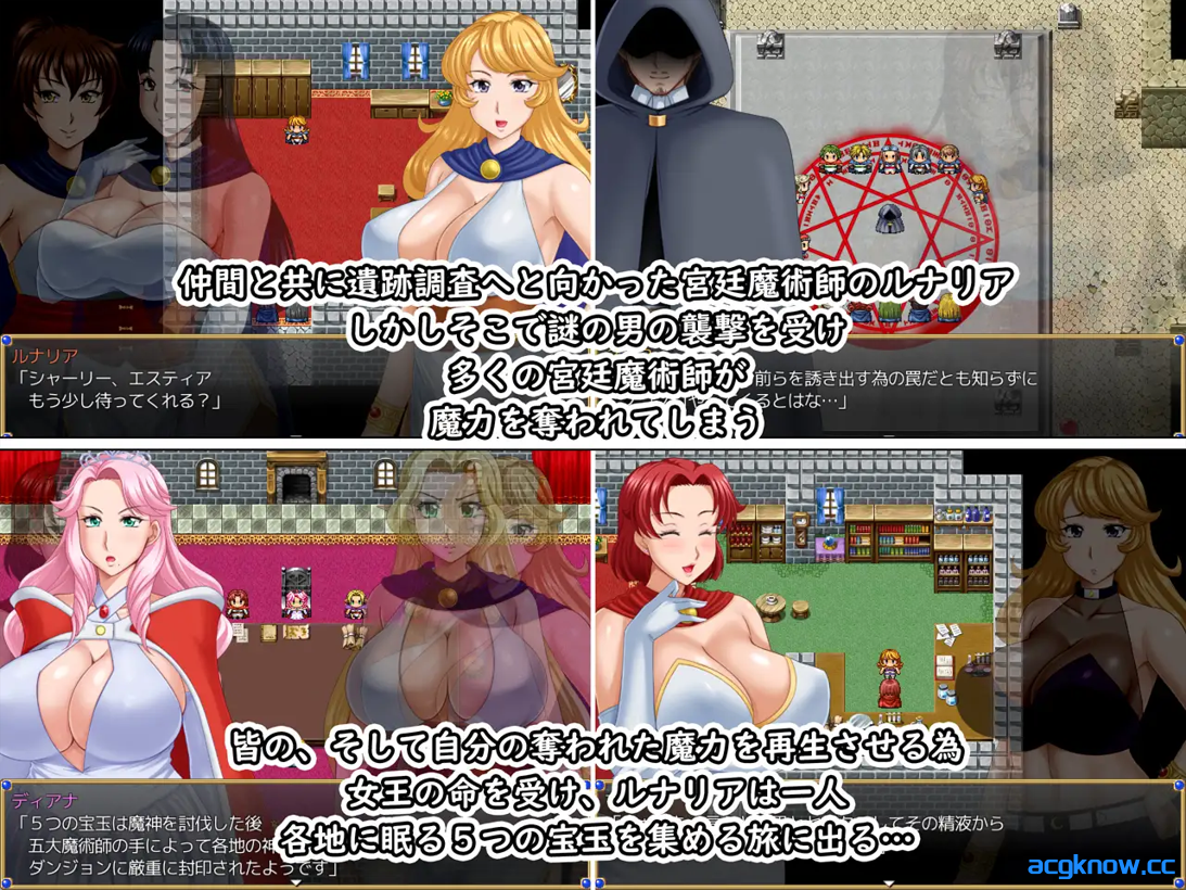 图片[2]-[PC] [日系RPG/官中/异种X] 露娜莉亚幻想曲 LunariaFantasia Ver1.01 官方中文步兵版 [1.50G]-acgknow