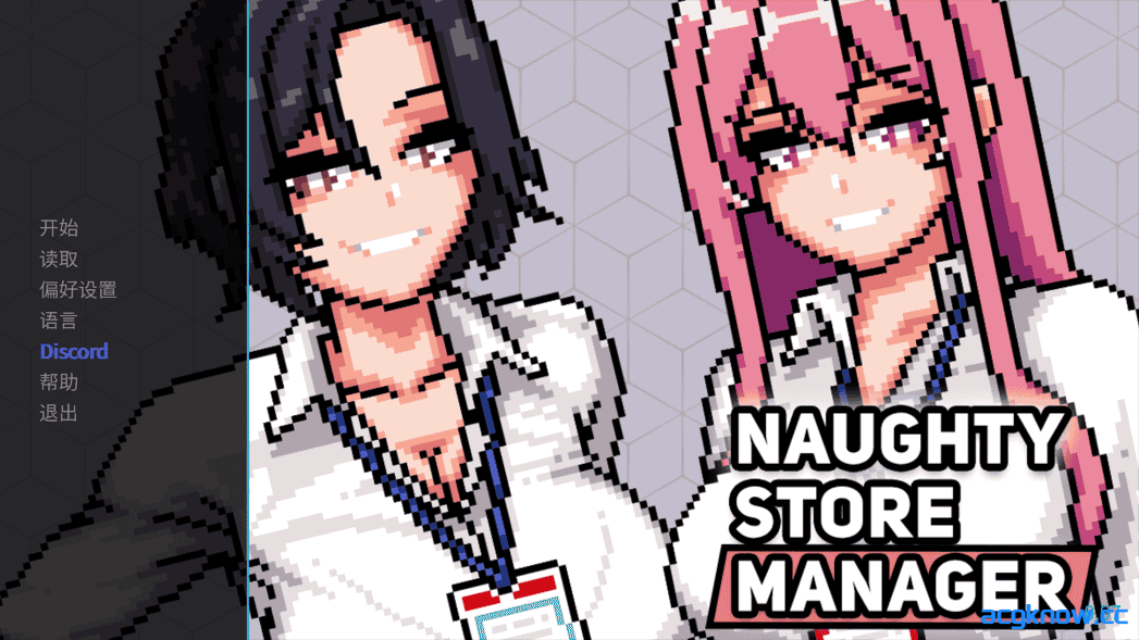 [PC] [互动SLG/官中/动态] 顽皮商店经理 Naughty Store Manager Ver0.97 官方中文步兵版 [260M]-acgknow