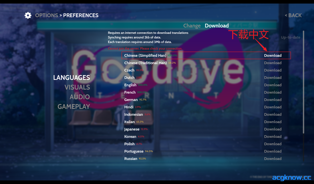 图片[4]-[PC+安卓][精品SLG/官中/步兵]永恒不再 Good bye Eternity Ver0.11.0 官方中文步兵版[2.73G]-acgknow