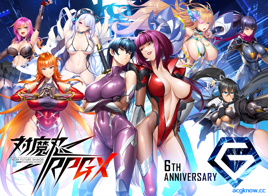[PC][网游破解/中文/动态CG] 对魔忍 Taimanin RPGX 全绅士内容纯享 单机离线版2025.05月整合版[25.7G]-acgknow