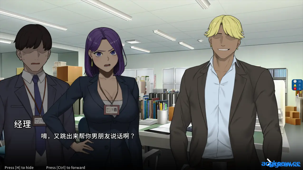 图片[2]-[PC] [日系SLG/官中/NTR] NTR办公室 NTR office 官方中文步兵版 [2.34G]-acgknow