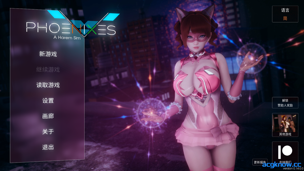 [PC+安卓][国风SLG/中文/动态]凤凰 Phoenixes Ver14 官方中文版+赞助码[4.79G]-acgknow
