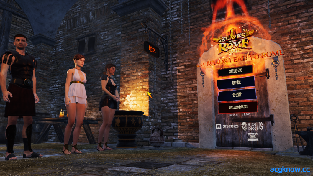 [PC] [大型ACT/官中/动态] 罗马的奴隶 Slaves of Rome Ver2.6.0 官方中文版 [5.41G]-acgknow