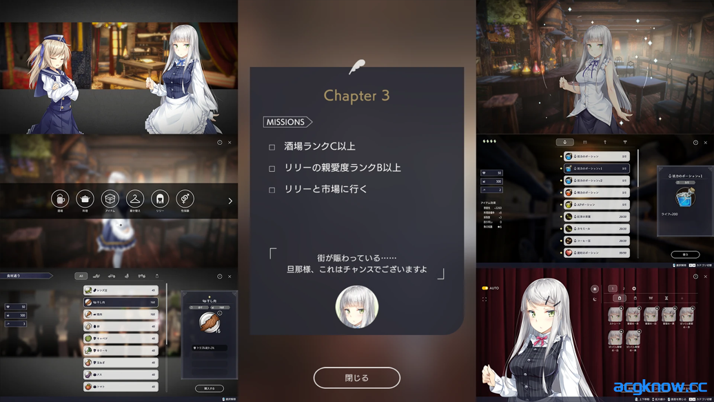 图片[4]-[PC] [日系SLG/官中/动态]Fallen Brand New World 官方中文版[969M]-acgknow