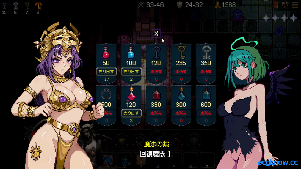 图片[4]-[PC] [像素ACT/官中/全动态] 女神卷轴 – 最后的星光 Revenge Red Eyes 官方中文步兵版 [772M]-acgknow