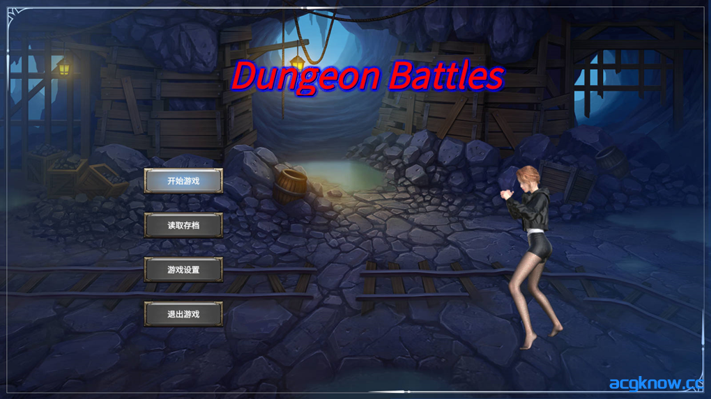 [PC][国产RPG/官中/动态]地牢争霸 Dungeon Battles Ver1.2 官方中文版[608M]-acgknow