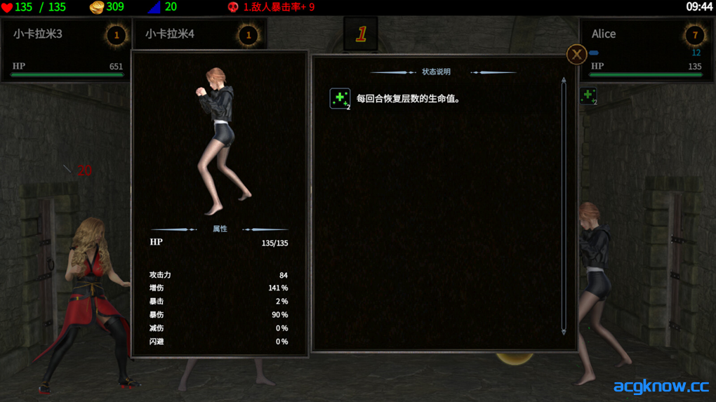 图片[2]-[PC][国产RPG/官中/动态]地牢争霸 Dungeon Battles Ver1.2 官方中文版[608M]-acgknow