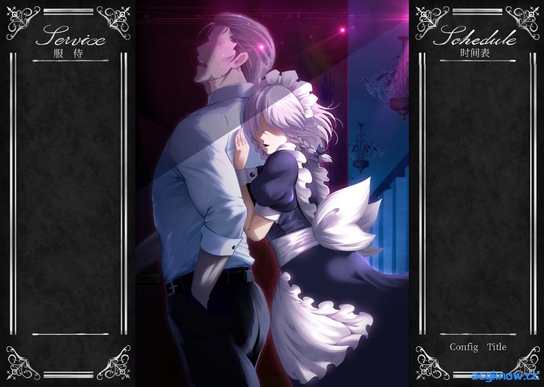 图片[4]-[PC] [日系ADV/官中/动态] 敬业女仆咲夜 官方中文版 [1.64G]-acgknow
