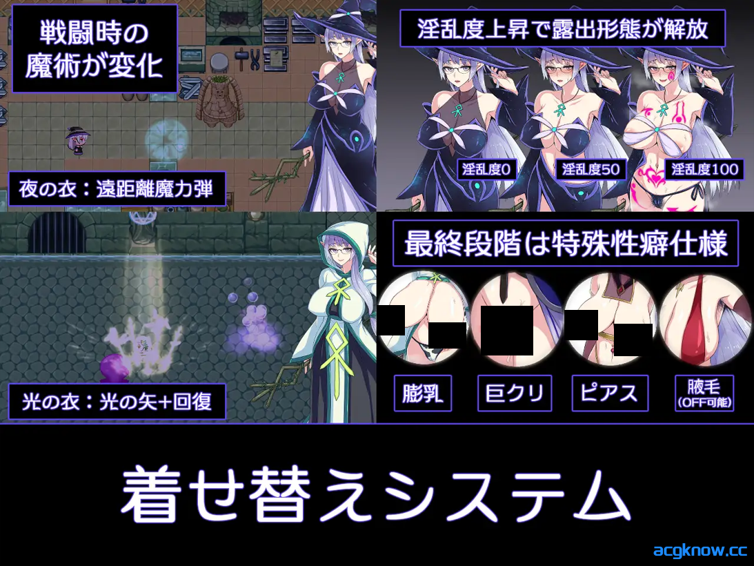 图片[3]-[PC+安卓joi][爆款RPG/官中/露出]克丽丝与游乐之街 クリスと遊楽の街 Ver1.2.8 官方中文版[949M]-acgknow