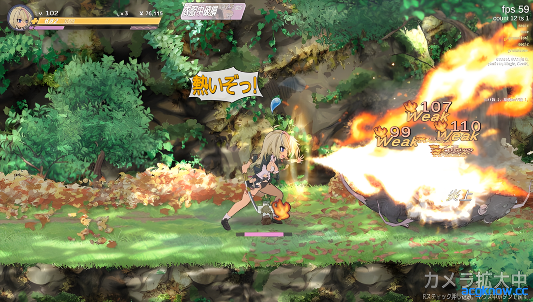 图片[2]-[PC][日系ACT/官中/全动态] 退魔巫女必须死 退魔巫女死すべし Ver0.250502 支援者版[1.29G]-acgknow