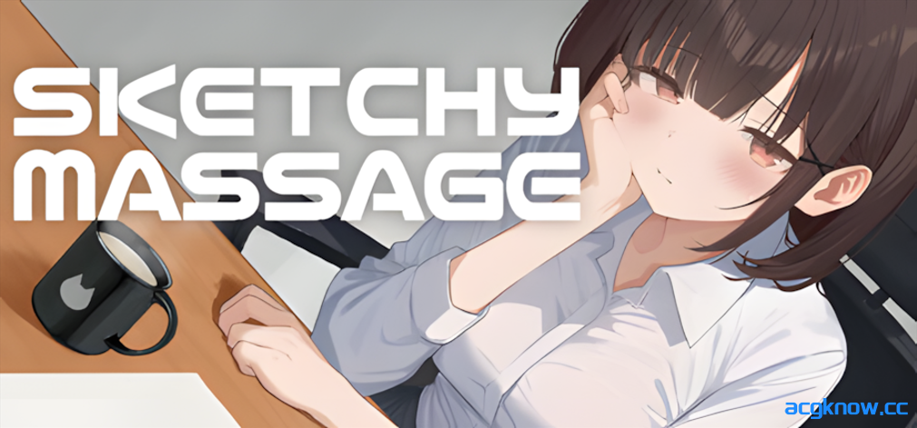 [PC+安卓][SLG/官中/动态]进入可疑按摩店的新员工 怪しいマッサージ屋SKETCHY MASSAGE 官方中文版[882M]-acgknow