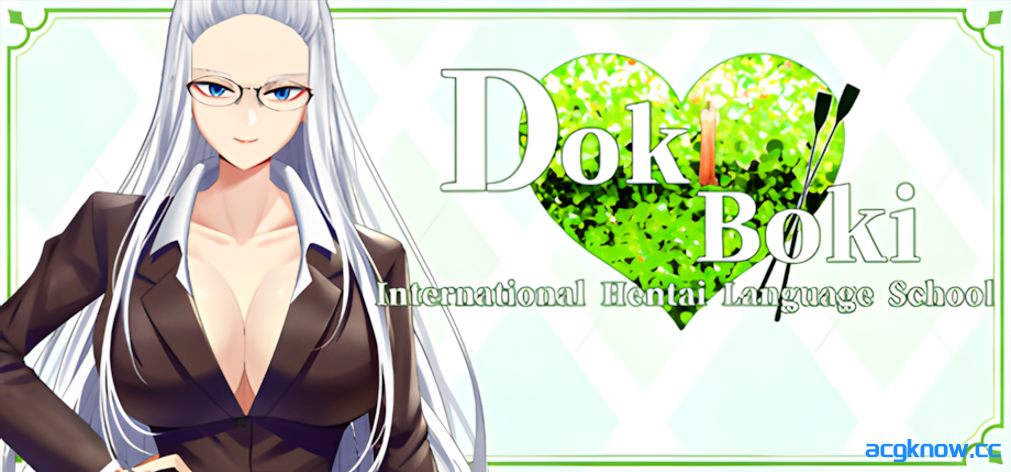 [PC] [互动SLG/官中/动态] Doki Boki! 国际变态语言学校 Ver1.0 官方中文步兵版 [639M]-acgknow
