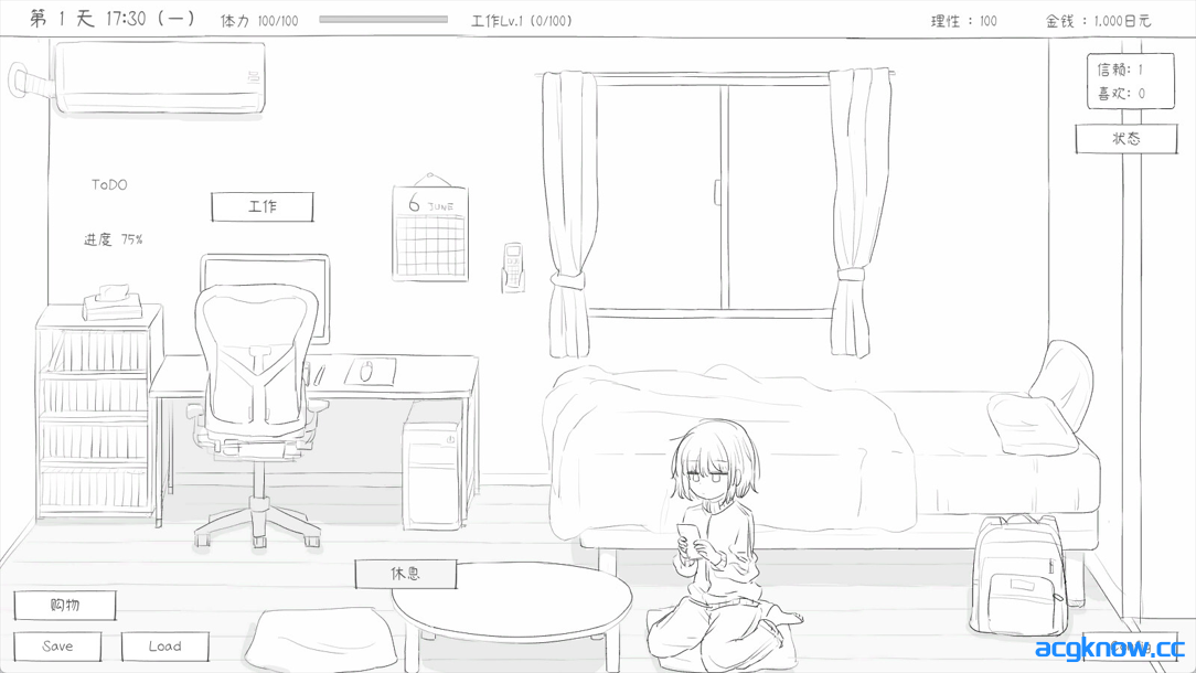 图片[2]-[PC] [日系SLG/官中/动态]与不登校妹妹一起的30天 不登校妹との30日間 Ver1.0.0 官方中文步兵版[964M]-acgknow